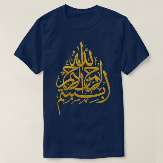 Bismillah Islamische Goldene Kunst T-Shirt (Design vorne)