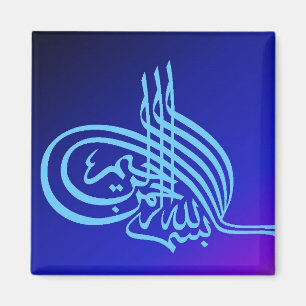 Bismillah Islamische Kalligraphie Magnet