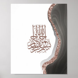 Bismillah Islamische Kalligraphie Poster