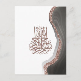 Bismillah Islamische Kalligraphie Postkarte