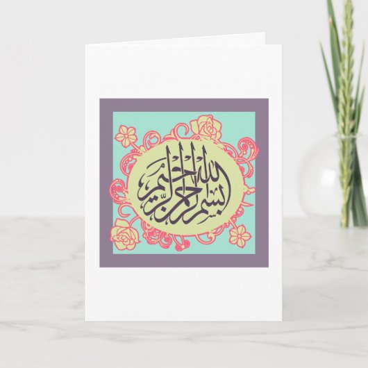 Bismillah Islamische Kalligraphie Rosa Blume Karte (Vorderseite)