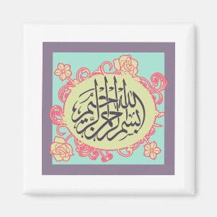 Bismillah islamische Kalligraphie-Rosa-Blume Magnet