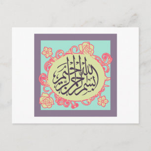 Bismillah Islamische Kalligraphie Rosa Blume Postkarte