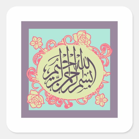 Bismillah Islamische Kalligraphie Rosa Blume Quadratischer Aufkleber (Vorderseite)