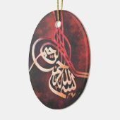 Bismillah islamische Kunst-Verzierung Keramikornament (Links)