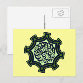 Bismillah Islamischer arabischer Kalligrafiestar Postkarte (Vorne/Hinten)