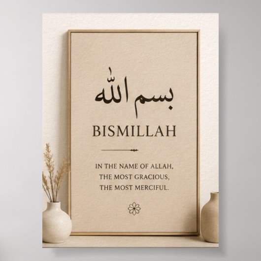 Bismillah Islamischer Dekorationsposter Poster (Vorne)