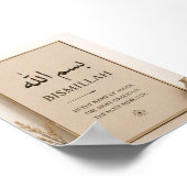 Bismillah Islamischer Dekorationsposter Poster (Ecke)