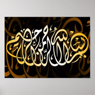 Bismillah Kalligraphieislamische moslemische Poster