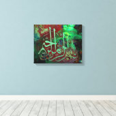 Bismillah kalligraphische Islamische Kunst Leinwanddruck (Insitu (Holzboden))