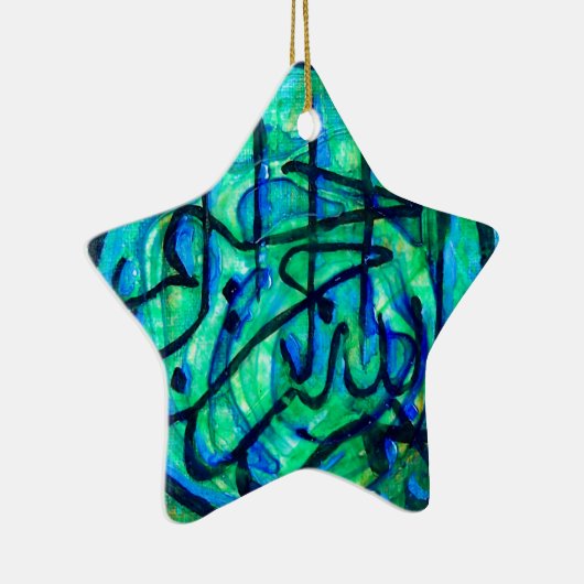 Bismillah Keramikornament (Rechts)