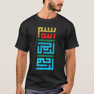 Bismillah Kufi (dunkel) T-Shirt