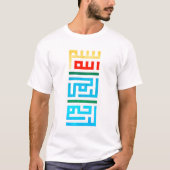 Bismillah Kufi (Licht) T-Shirt (Vorderseite)