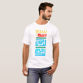 Bismillah Kufi (Licht) T-Shirt (Vorne ganz)