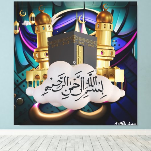 Bismillah Leinwanddruck (Insitu (Holzboden))