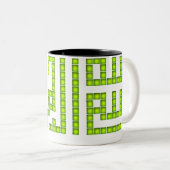 Bismillah mattierte Tasse (VorderseiteRechts)