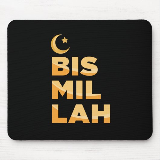 Bismillah Muslim Allah Islam Mosque Mecca Hajj Gif Mousepad (Vorne)