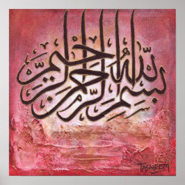 Bismillah - ORIGINAL Art on Leinwand POSTER