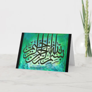 Bismillah ORIGINAL Islamic Art Grußkarte Karte