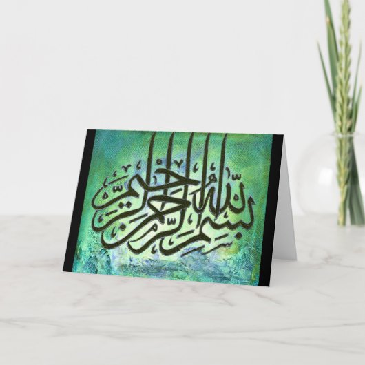 Bismillah ORIGINAL Islamic Art Grußkarte Karte (Vorderseite)