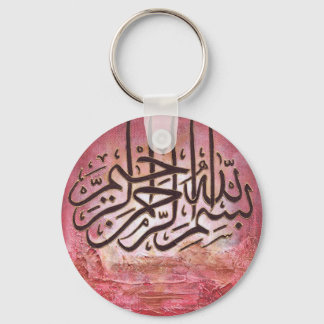 Bismillah - ORIGINALE Kunst Schlüsselanhänger