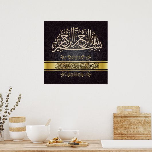 Bismillah Poster (Küche)