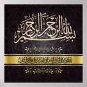 Bismillah Poster (Vorne)