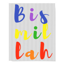 Bismillah Poster