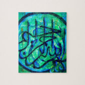 Bismillah Puzzle (Vertikal)