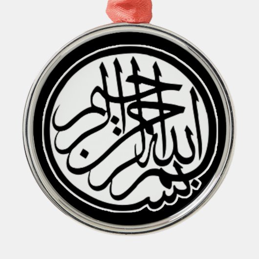 Bismillah Silbernes Ornament (Vorne)