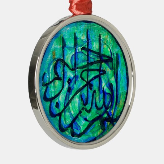 Bismillah Silbernes Ornament (Rechts)