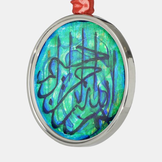 Bismillah Silbernes Ornament (Links)