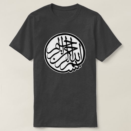 Bismillah T-Shirt (Design vorne)
