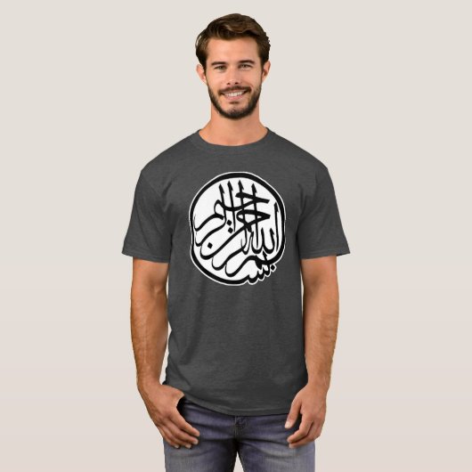 Bismillah T-Shirt (Vorne ganz)