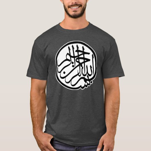 Bismillah T-Shirt (Vorderseite)