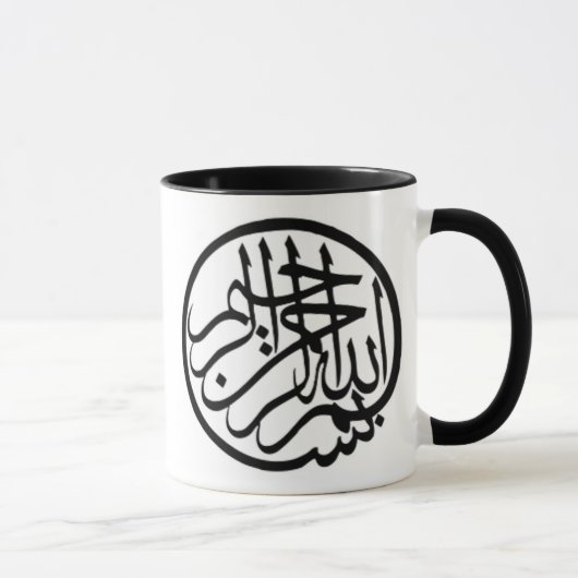 Bismillah Tasse (Rechts)