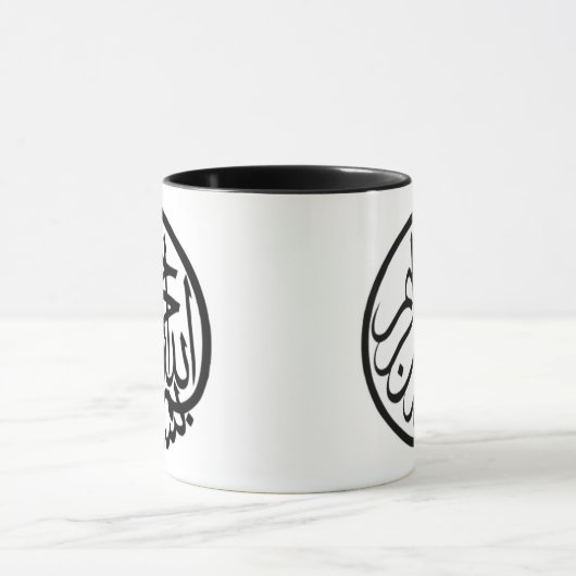 Bismillah Tasse (Zentrum)