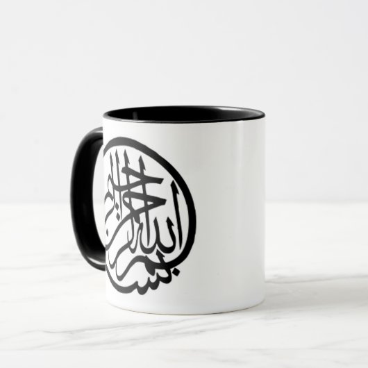 Bismillah Tasse (Vorderseite Links)