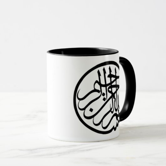 Bismillah Tasse (VorderseiteRechts)