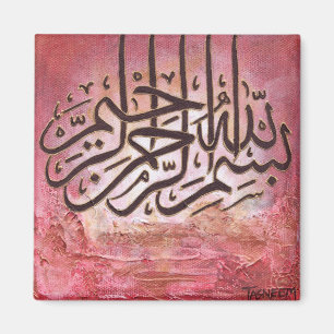 Bismillah - URSPRÜNGLICHE Kunst auf Magneten Magnet