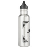 Bismillah, wir beginnen unseren Tag Edelstahlflasche (Links)