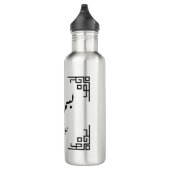 Bismillah, wir beginnen unseren Tag Edelstahlflasche (Rechts)