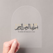 Bismillahi Ar-Rahmani Ar-Rahim –Arabic Thuluth Art Acryleinladungen (Insitu (Handheld))