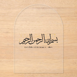 Bismillahi Ar-Rahmani Ar-Rahim –Arabic Thuluth Art Acryleinladungen