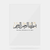 Bismillahi Ar-Rahmani Ar-Rahim –Arabic Thuluth Art Acrylschild (Vorderseite)