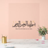 Bismillahi Ar-Rahmani Ar-Rahim –Arabic Thuluth Art Acrylschild (Hochzeit)