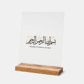 Bismillahi Ar-Rahmani Ar-Rahim –Arabic Thuluth Art Acrylschild (Winkel)