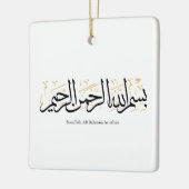 Bismillahi Ar-Rahmani Ar-Rahim –Arabic Thuluth Art Keramikornament (Links)