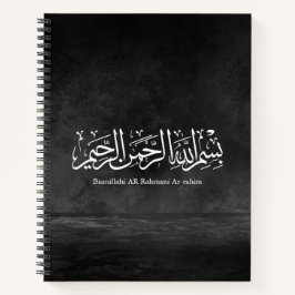 Bismillahi Ar-Rahmani Ar-Rahim –Arabic Thuluth Art Notizblock