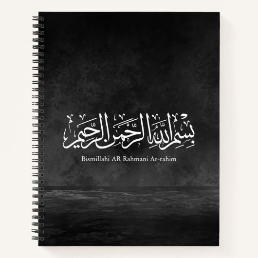 Bismillahi Ar-Rahmani Ar-Rahim –Arabic Thuluth Art Notizblock (Vorderseite)